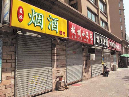 8月6日,沈阳大量店铺关门停业,有市民称沈阳几乎成