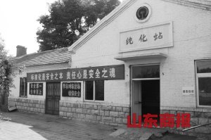 滨州博兴纯化火车站是山东首家股份制民营火车站