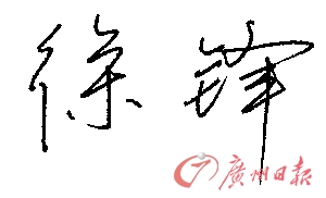 人生已经打拼过、精彩过、失落过、崛起过,还有什么过不去的坎?让我们与刘翔一起,从容跨过那道他昨天没有跨过的“栏”。
