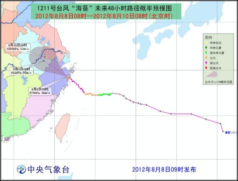 中央气象台网站