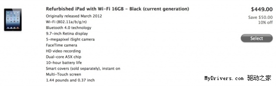 便宜50刀！苹果官网翻新版新iPad售449美元起