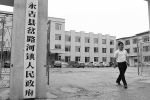 保存到相册 务实的徐勃 保存到相册    从吉林市永吉县岔路河镇上的"