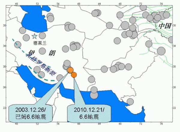 伊朗地处欧亚地震带 百年来7级以上地震共20次