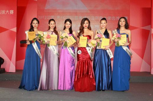 中国(贵州)国际酒类博览会形象大使华南区六强出炉(组图)