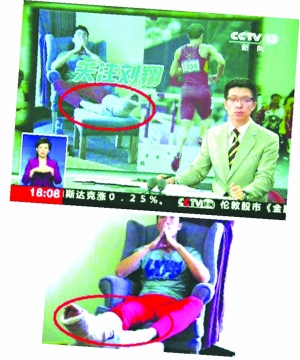 刘翔究竟伤了哪条腿?