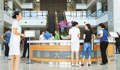 港大校花外国男友,港大深圳医院logo,港大深圳医院招聘高清图片