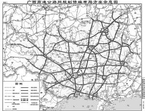 广西灌阳至平乐高速公路项目投资人招标(第二