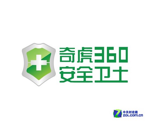 360软件惨遭封杀 控告金山索赔220万-搜狐IT