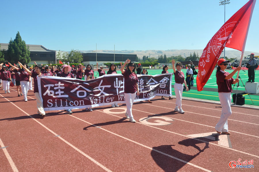 美国北加州华人文化体育协会第十次运动大会开