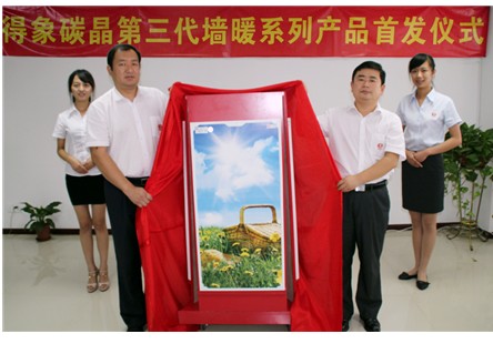 墙暖排行榜_冬天来了,大朗“暖墙”暖身更暖心