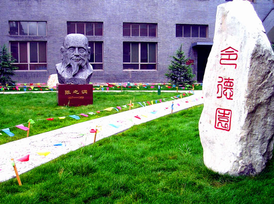 山西省实验中学