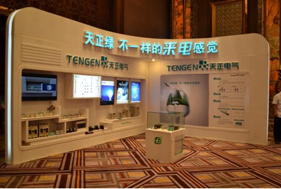 天正电气新品牌价值主张发布会隆重召开(组图)