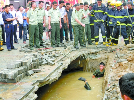 河南一施工坑水管崩裂溺毙民工 一秒钟跑水四吨(组图)