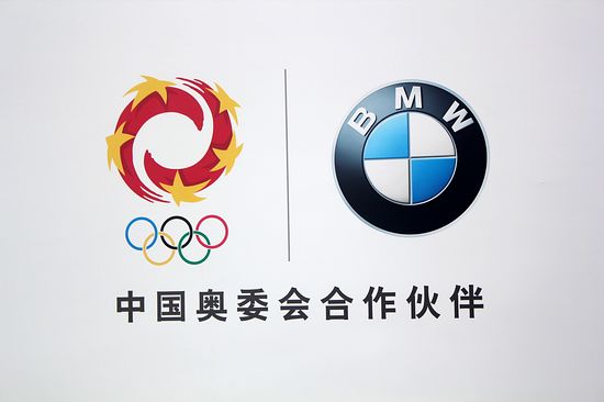 BMW是中国奥委会合作伙伴