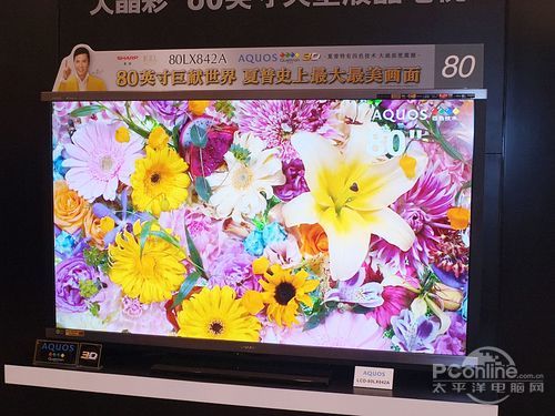 夏普80寸液晶电视LCD-80LX842A