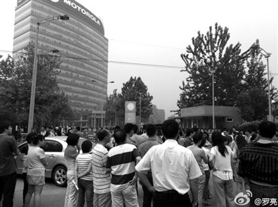 摩托罗拉移动北京区部分员工聚集在望京公司大
