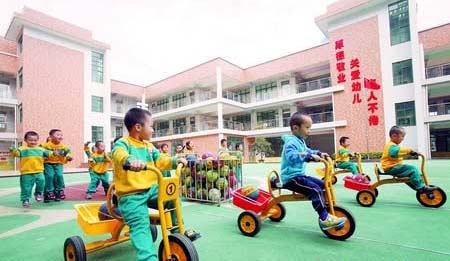 北京公办幼儿园9月取消赞助费 增收保育费与托