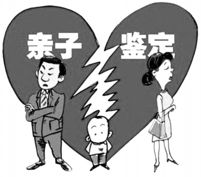 如何申请亲子鉴定(图)