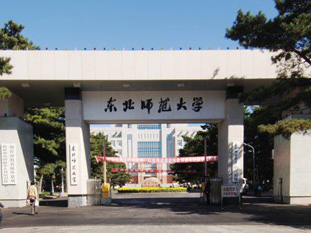 中国最难进大学排名 南京大学名列第一-大学
