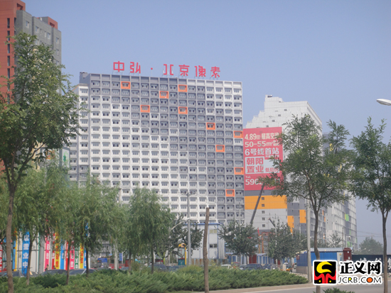 在其后不远白色建筑为商业地产"中弘·北京像素"
