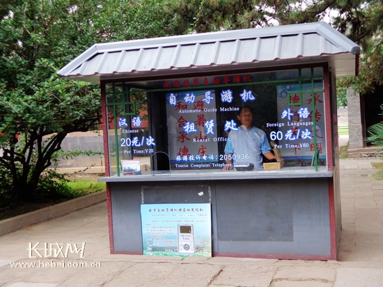 承德避暑山庄景区启用1500台自动语音导游机