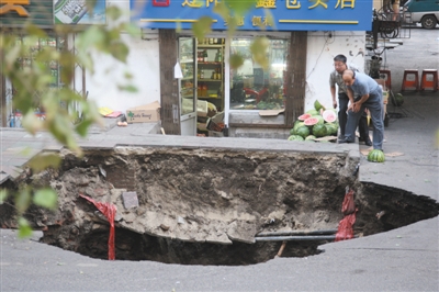 8月14日，哈爾濱市南崗區(qū)遼陽(yáng)街90號(hào)門前人行道及路面發(fā)生坍塌事故。小剛 攝