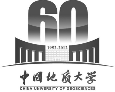 中国地质大学(北京)60周年校庆公告(图)