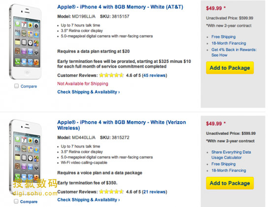iPhone 4合约价仅49美元