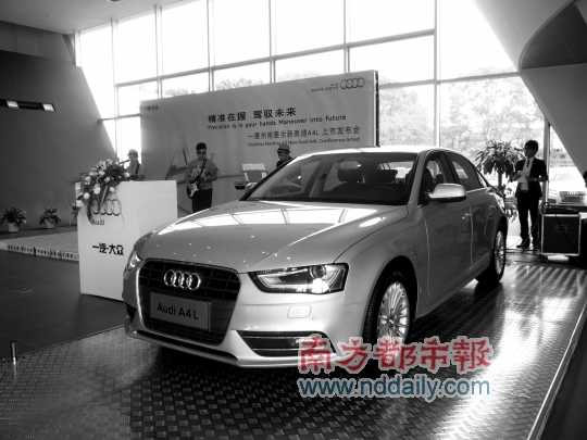 新奥迪a4l震撼上市(图)图片