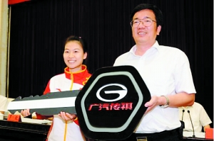 广东召开奥运表彰会七辆广汽传祺赠冠军