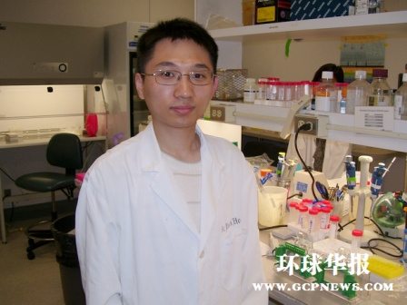 留学生叶欣