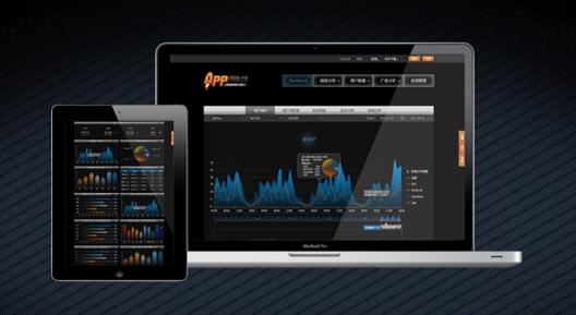 帷千阿波罗APP数据分析工具上线