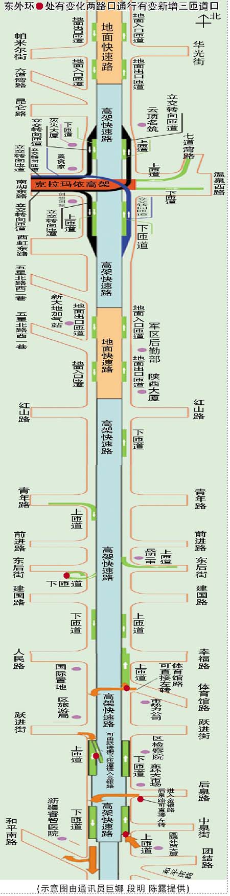 东外环三路口可直接上下桥(图)