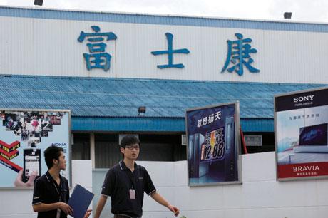 富士康宣布郑州厂区全面加薪 起薪与深圳持平