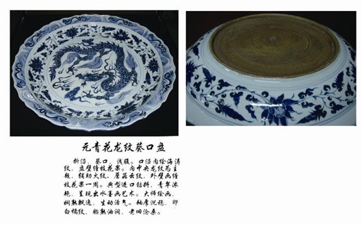 图为:佳士得拍卖后,市场频现鬼谷下山元青花瓷罐资料图