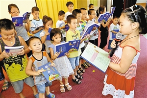 30多名清湖儿童 诵读《弟子规》(图)