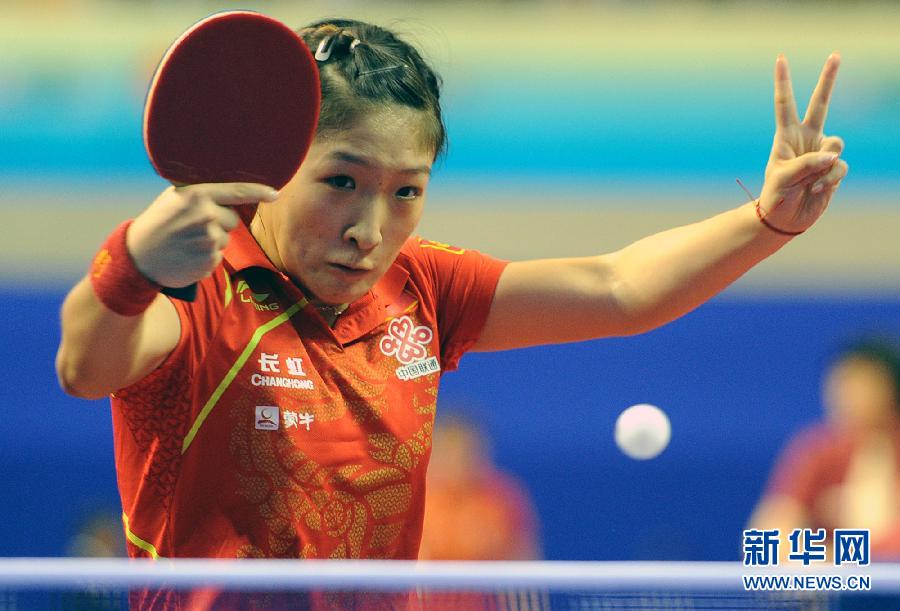 中国乒乓球公开赛:范瑛、朱雨玲等晋级[高清](