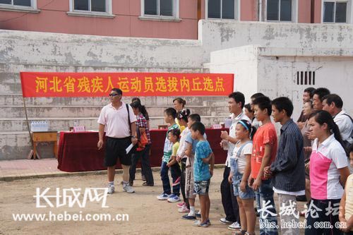 河北省残疾人运动员在邢台内丘设点选拔[组图]