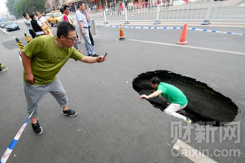 北京,哈尔滨等城市连发上百起路面塌陷事故.