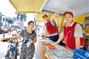 u站排行榜_搜电充电入驻深圳U站,助“志愿者之城”提升城市文化软实力