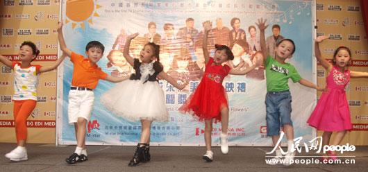 儿童偶像剧《蓝天花朵》将在美中两国播出(组图)