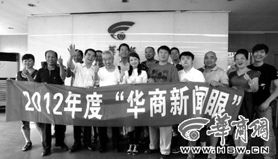 参加华商新闻眼培训座谈会的读者合影本组图片由实习记者马捷文摄