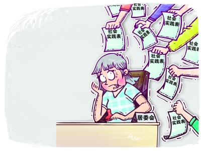 张叶 绘