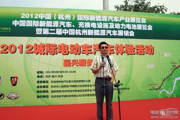 科技部电动汽车重大项目管理办公室副主任甄子健