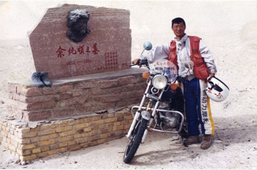 1999年6月,单骑穿越罗布泊时在好友余纯顺墓前留念