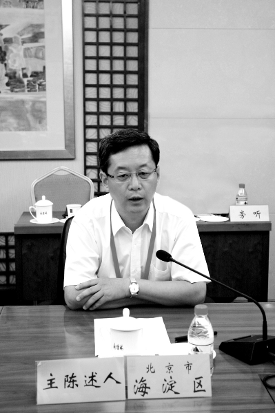 访北京市海淀区副区长徐永全