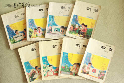 80后晒小学教材追忆童年 网友感叹时光流逝(组图)