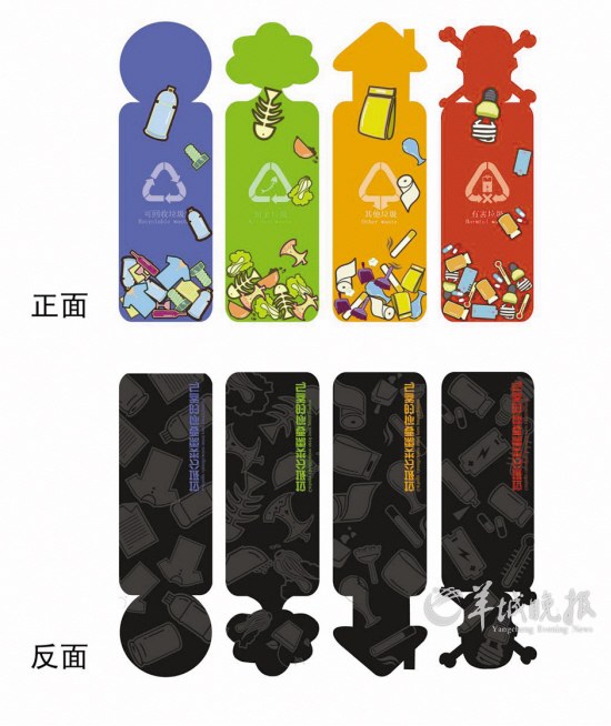 到场师生都统一着装,充分显示出团队的力量图片