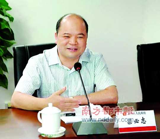 湛江霞山区委书记梁必志被"双开"(图)