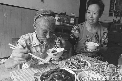分身情人吉他曲谱